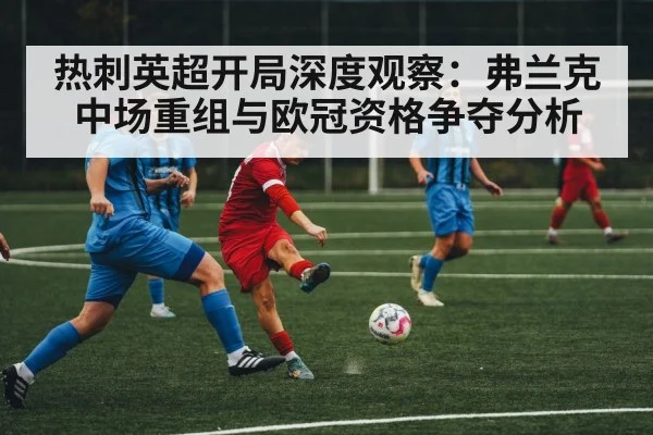 soccer midfielder action